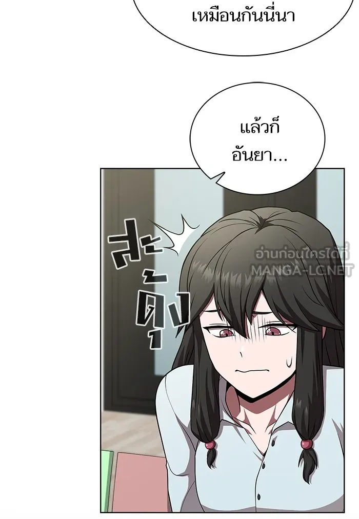 ผู้เล่นขั้นเทพแห่งหอคอยฝึกสอน ตอนที่ 90 รูปที่ 60