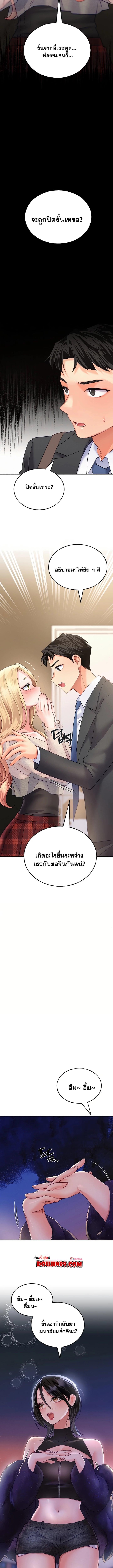 Doujin-Lc- อ่าน โดจิน มังฮวา เกาหลี ญี่ปุ่น จีน แปลไทย I will Plug In ตอนที่ 1 2 3 4 5 6 7 8 9 10 11 12 13 14 ฟรี ไม่มีโฆษณา อ่าน โดจิน Manhwa เกาหลี ญี่ปุ่น จีน เรามีครบ คัดมาให้เน้นๆ โดจิน 18+ รับประกันความฟินโดย  Doujin Lc