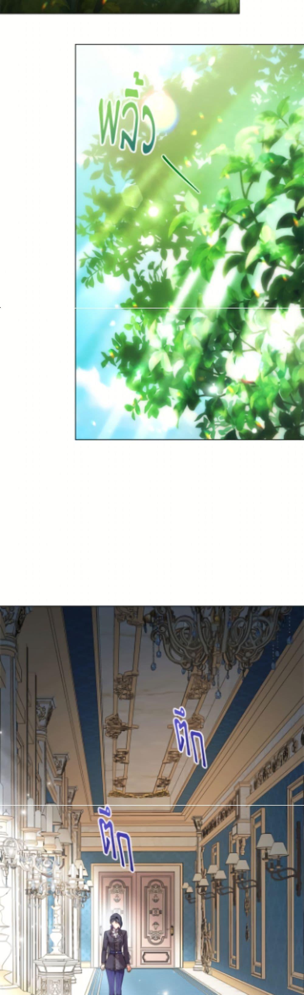 Manga-lc-com อ่านมังงะ อ่านการ์ตูน ออนไลน์ ฟรี The Villainess Empress’s Attendant ตอนที่ 1 2 3 4 5 6 7 8 9 10 11 12 13 14 ฟรี ไม่มีโฆษณา Manga-lc - อ่าน มังงะ อ่าน การ์ตูน ออนไลน์ อ่านมังงะ ฟรี