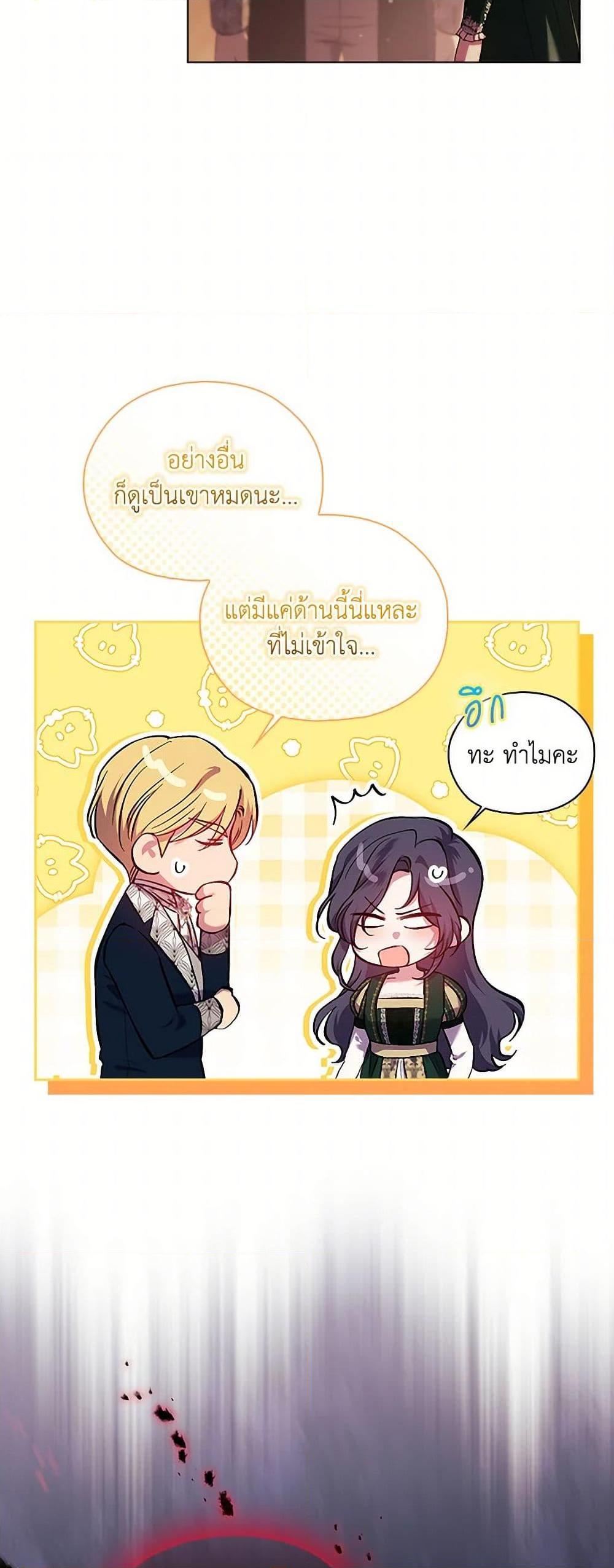Manga-lc-com อ่านมังงะ อ่านการ์ตูน ออนไลน์ ฟรี I Don’t Trust My Twin Sister Series ตอนที่ 1 2 3 4 5 6 7 8 9 10 11 12 13 14 ฟรี ไม่มีโฆษณา Manga-lc - อ่าน มังงะ อ่าน การ์ตูน ออนไลน์ อ่านมังงะ ฟรี
