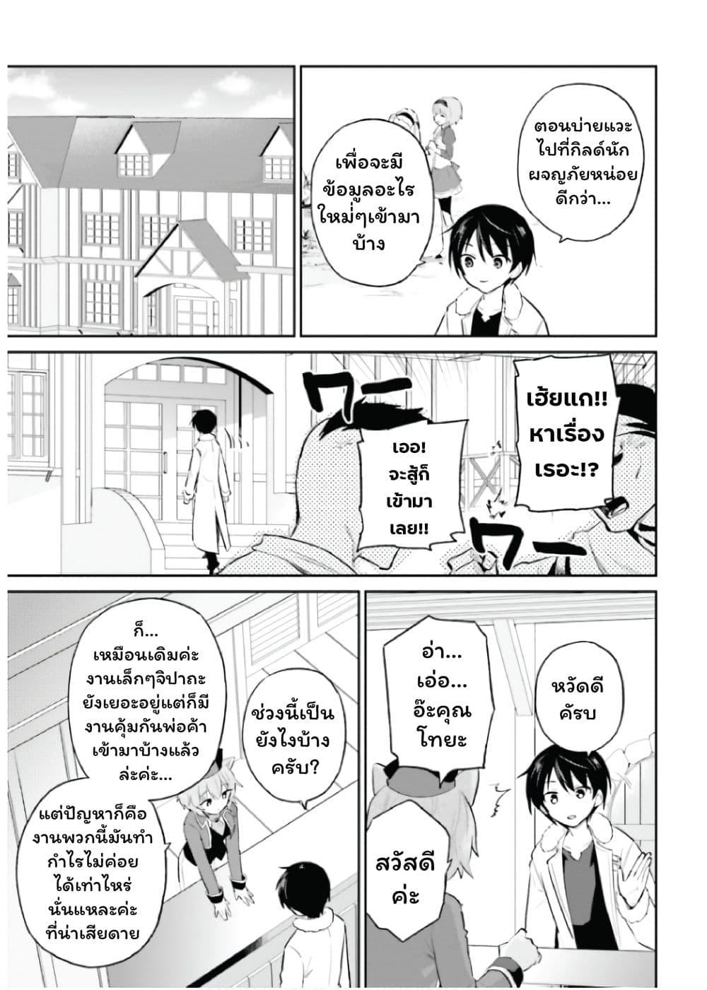 Manga-lc-com อ่านมังงะ อ่านการ์ตูน ออนไลน์ ฟรี In Another World With My Smartphone ไปต่างโลกกับสมาร์ทโฟน ตอนที่ 1 2 3 4 5 6 7 8 9 10 11 12 13 14 ฟรี ไม่มีโฆษณา Manga-lc - อ่าน มังงะ อ่าน การ์ตูน ออนไลน์ อ่านมังงะ ฟรี