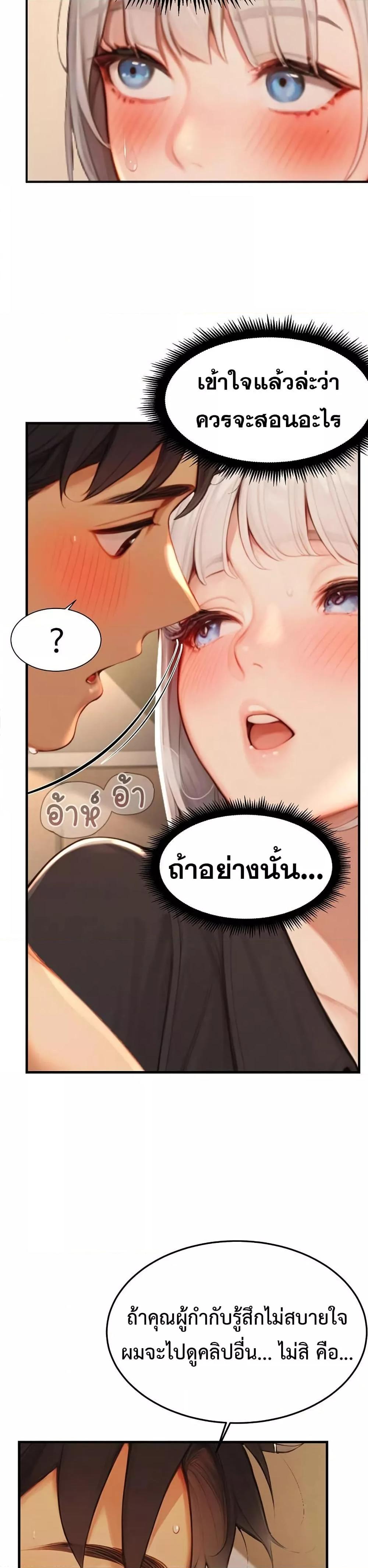 Doujin-Lc- อ่าน โดจิน มังฮวา เกาหลี ญี่ปุ่น จีน แปลไทย Hypersexual Syndrome ตอนที่ 1 2 3 4 5 6 7 8 9 10 11 12 13 14 ฟรี ไม่มีโฆษณา อ่าน โดจิน Manhwa เกาหลี ญี่ปุ่น จีน เรามีครบ คัดมาให้เน้นๆ โดจิน 18+ รับประกันความฟินโดย  Doujin Lc