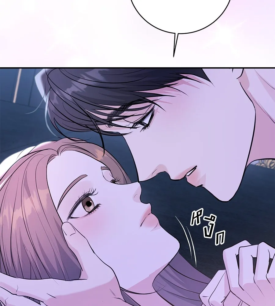 คิมหันต์นิรันดร ตอนที่ 38 รูปที่ 70