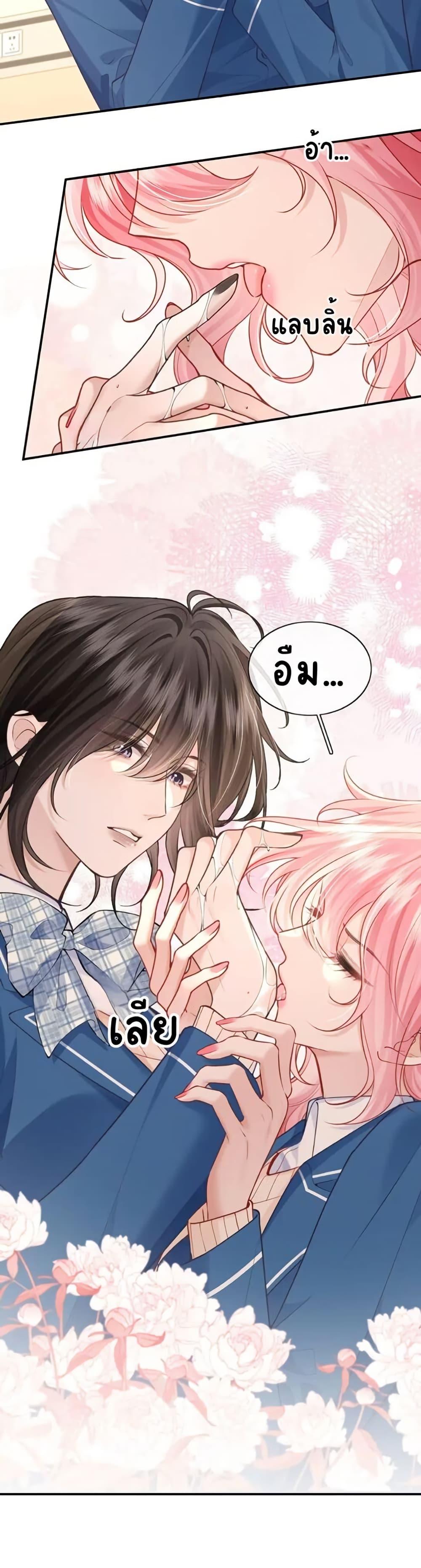 Manga-lc-com อ่านมังงะ อ่านการ์ตูน ออนไลน์ ฟรี My Sickly Sister Always Misses Me ตอนที่ 1 2 3 4 5 6 7 8 9 10 11 12 13 14 ฟรี ไม่มีโฆษณา Manga-lc - อ่าน มังงะ อ่าน การ์ตูน ออนไลน์ อ่านมังงะ ฟรี