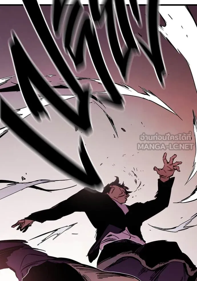 มหาสงครามคนแกร่ง ตอนที่ 38 รูปที่ 93