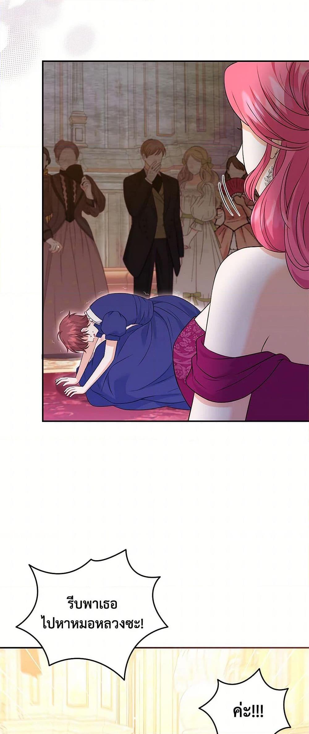 Manga-lc-com อ่านมังงะ อ่านการ์ตูน ออนไลน์ ฟรี The S-Class Baby Princess Is Too Powerful ตอนที่ 1 2 3 4 5 6 7 8 9 10 11 12 13 14 ฟรี ไม่มีโฆษณา Manga-lc - อ่าน มังงะ อ่าน การ์ตูน ออนไลน์ อ่านมังงะ ฟรี