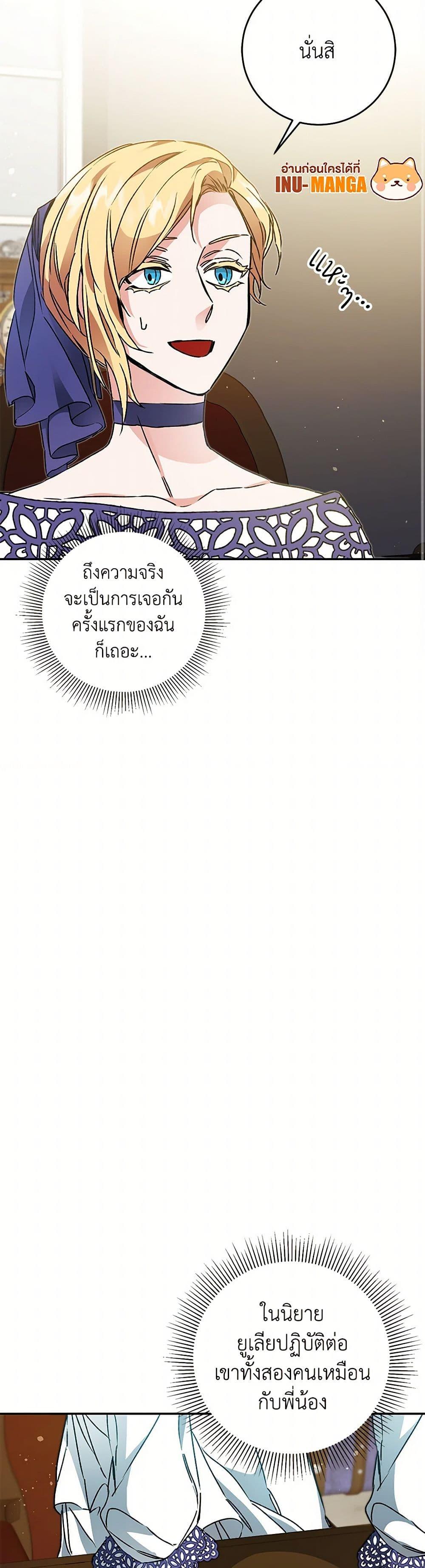 Manga-lc-com อ่านมังงะ อ่านการ์ตูน ออนไลน์ ฟรี I’ve Become the Villainous Empress of a Novel ตอนที่ 1 2 3 4 5 6 7 8 9 10 11 12 13 14 ฟรี ไม่มีโฆษณา Manga-lc - อ่าน มังงะ อ่าน การ์ตูน ออนไลน์ อ่านมังงะ ฟรี