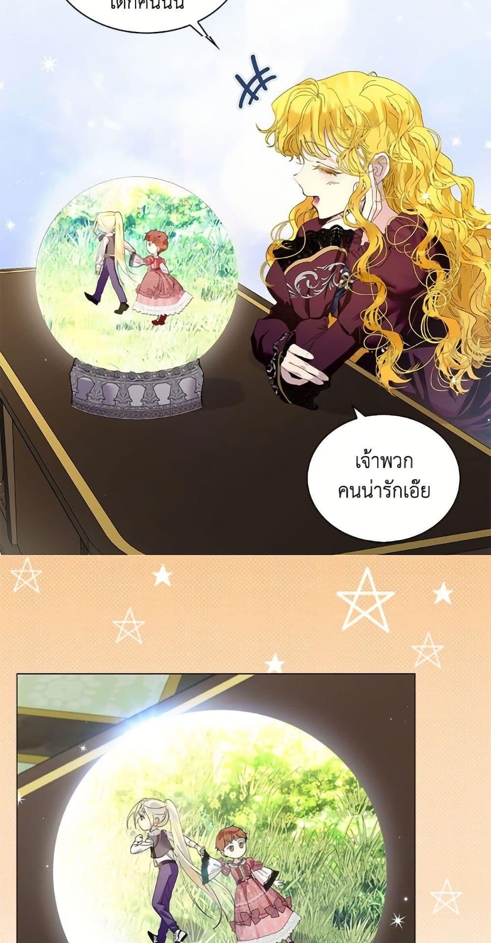Manga-lc-com อ่านมังงะ อ่านการ์ตูน ออนไลน์ ฟรี Miss Not-So Sidekick ตอนที่ 1 2 3 4 5 6 7 8 9 10 11 12 13 14 ฟรี ไม่มีโฆษณา Manga-lc - อ่าน มังงะ อ่าน การ์ตูน ออนไลน์ อ่านมังงะ ฟรี