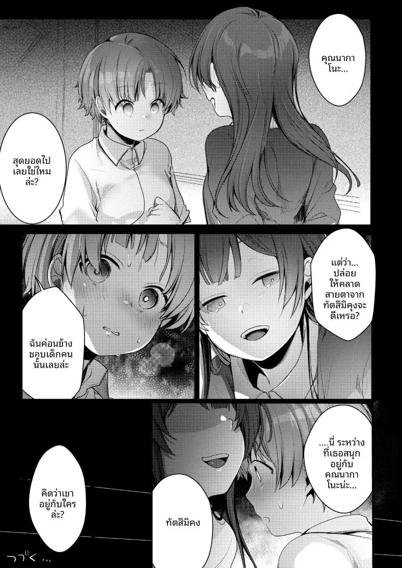 Doujin-Lc- อ่าน โดจิน มังฮวา เกาหลี ญี่ปุ่น จีน แปลไทย ไปทำงานพิเศษกับแฟนที่เมืองตากอากาศ ความสัมพันธ์จะเปลี่ยนไปก็คงไม่แปลกไม่ใช่เหรอ! (Aya) ตอนที่ 1 2 3 4 5 6 7 8 9 10 11 12 13 14 ฟรี ไม่มีโฆษณา อ่าน โดจิน Manhwa เกาหลี ญี่ปุ่น จีน เรามีครบ คัดมาให้เน้นๆ โดจิน 18+ รับประกันความฟินโดย  Doujin Lc