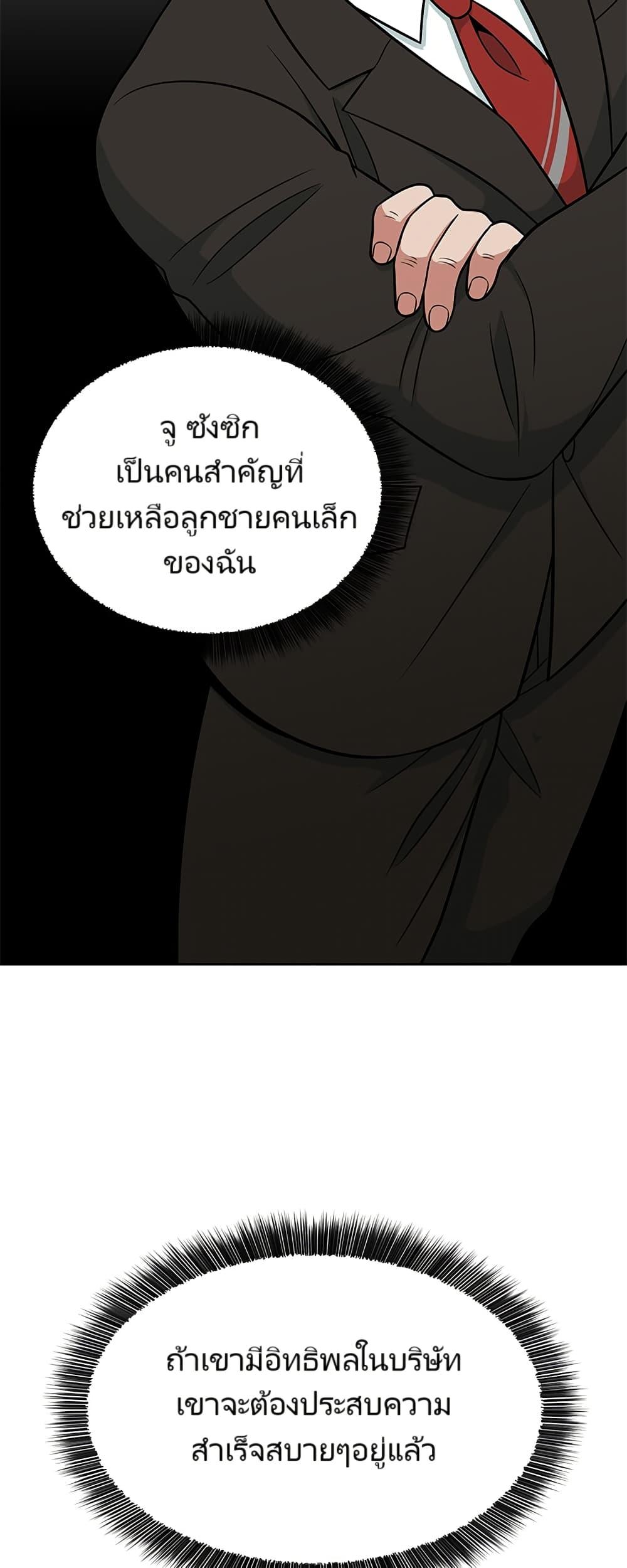 Manga-lc-com อ่านมังงะ อ่านการ์ตูน ออนไลน์ ฟรี Reincarnated as a New Employee ตอนที่ 1 2 3 4 5 6 7 8 9 10 11 12 13 14 ฟรี ไม่มีโฆษณา Manga-lc - อ่าน มังงะ อ่าน การ์ตูน ออนไลน์ อ่านมังงะ ฟรี