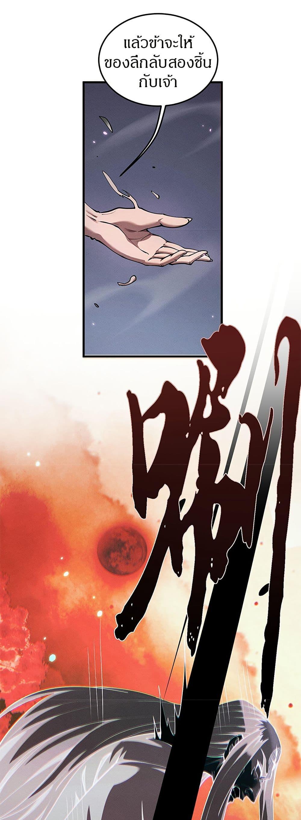 Manga-lc-com อ่านมังงะ อ่านการ์ตูน ออนไลน์ ฟรี Full-Time Swordsman ตอนที่ 1 2 3 4 5 6 7 8 9 10 11 12 13 14 ฟรี ไม่มีโฆษณา Manga-lc - อ่าน มังงะ อ่าน การ์ตูน ออนไลน์ อ่านมังงะ ฟรี