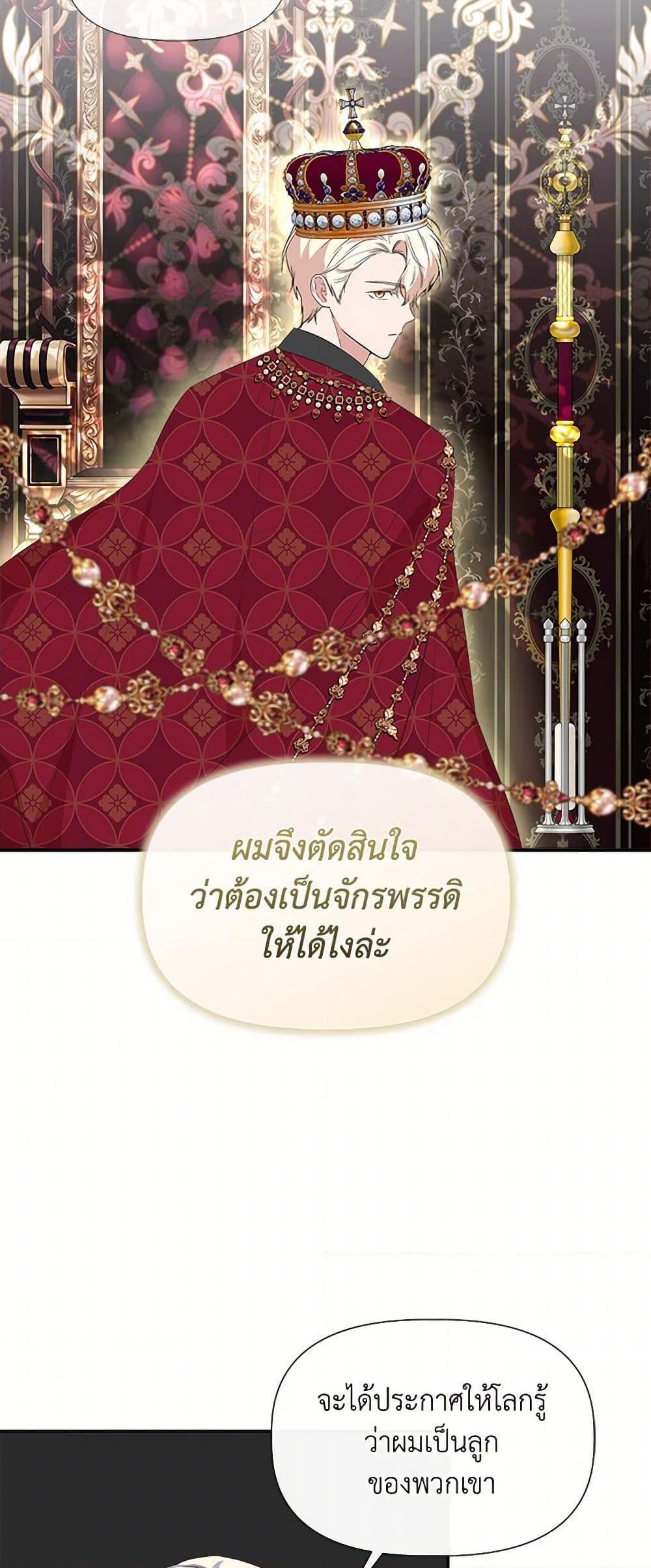 Manga-lc-com อ่านมังงะ อ่านการ์ตูน ออนไลน์ ฟรี I Wasn’t the Cinderella ตอนที่ 1 2 3 4 5 6 7 8 9 10 11 12 13 14 ฟรี ไม่มีโฆษณา Manga-lc - อ่าน มังงะ อ่าน การ์ตูน ออนไลน์ อ่านมังงะ ฟรี