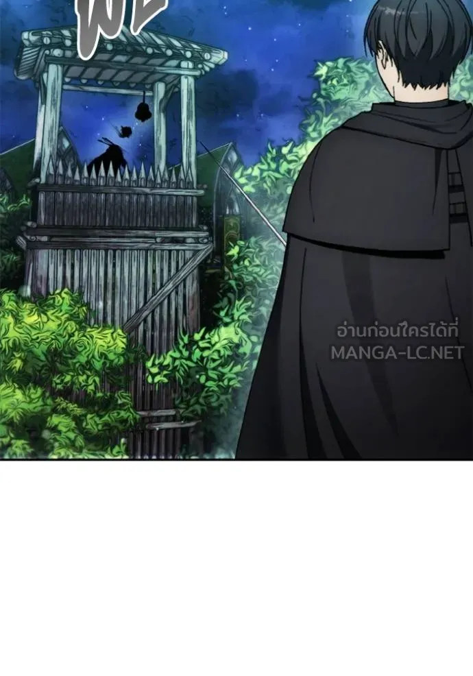 ศึกชิงบัลลังก์เทพเจ้ ตอนที่ 141 รูปที่ 27