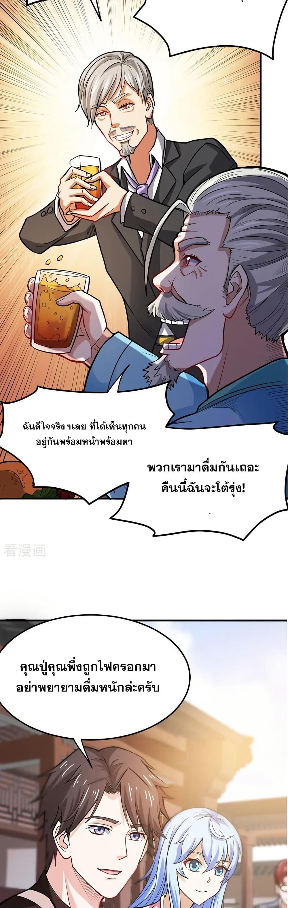 Manga-lc-com อ่านมังงะ อ่านการ์ตูน ออนไลน์ ฟรี Peerless Doctor in the City ตอนที่ 1 2 3 4 5 6 7 8 9 10 11 12 13 14 ฟรี ไม่มีโฆษณา Manga-lc - อ่าน มังงะ อ่าน การ์ตูน ออนไลน์ อ่านมังงะ ฟรี