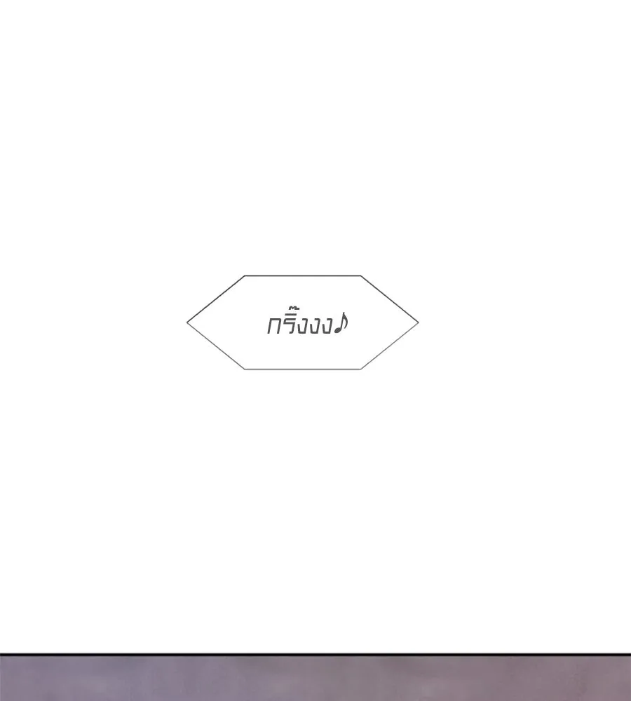 เหตุผลของคนไม่อยากอยู่ ตอนที่ 25 รูปที่ 26