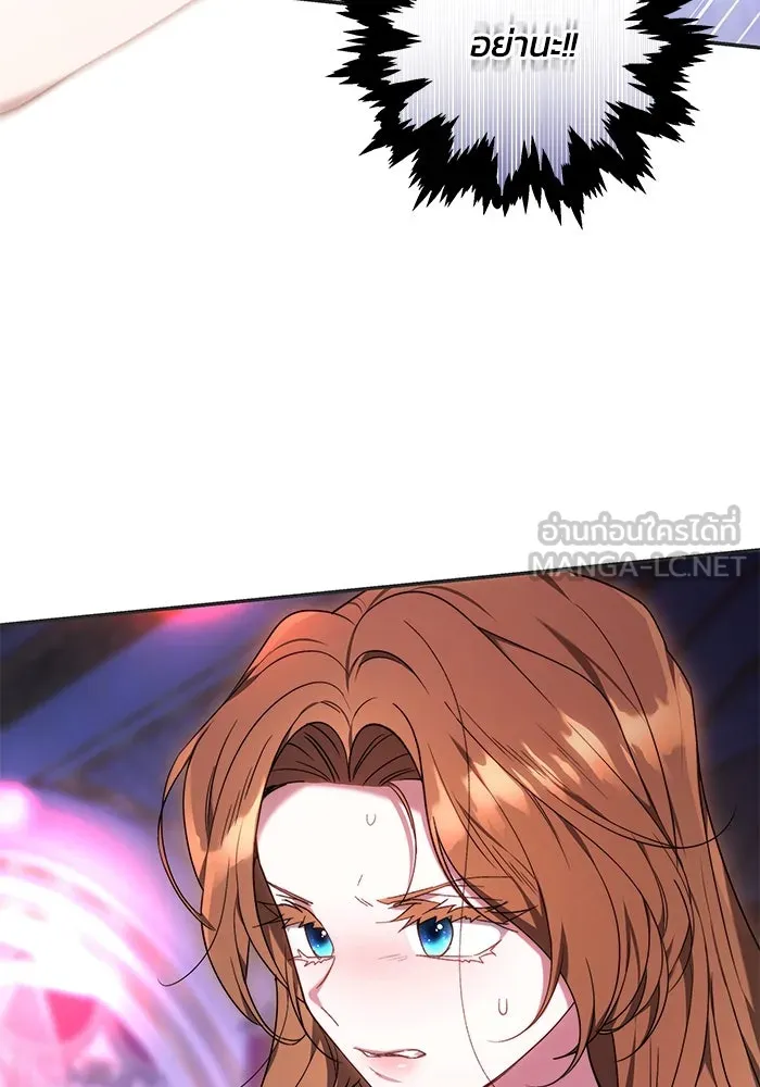 ย้อนเวลาพลิกชะตาทายาท ตอนที่ 4 รูปที่ 84