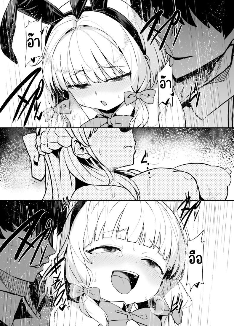 Doujin-Lc- อ่าน โดจิน มังฮวา เกาหลี ญี่ปุ่น จีน แปลไทย ภารกิจแทรกซึม [Waage (shift)] Bunny wa Sennyuu no Kihon desu (Blue Archive) ตอนที่ 1 2 3 4 5 6 7 8 9 10 11 12 13 14 ฟรี ไม่มีโฆษณา อ่าน โดจิน Manhwa เกาหลี ญี่ปุ่น จีน เรามีครบ คัดมาให้เน้นๆ โดจิน 18+ รับประกันความฟินโดย  Doujin Lc