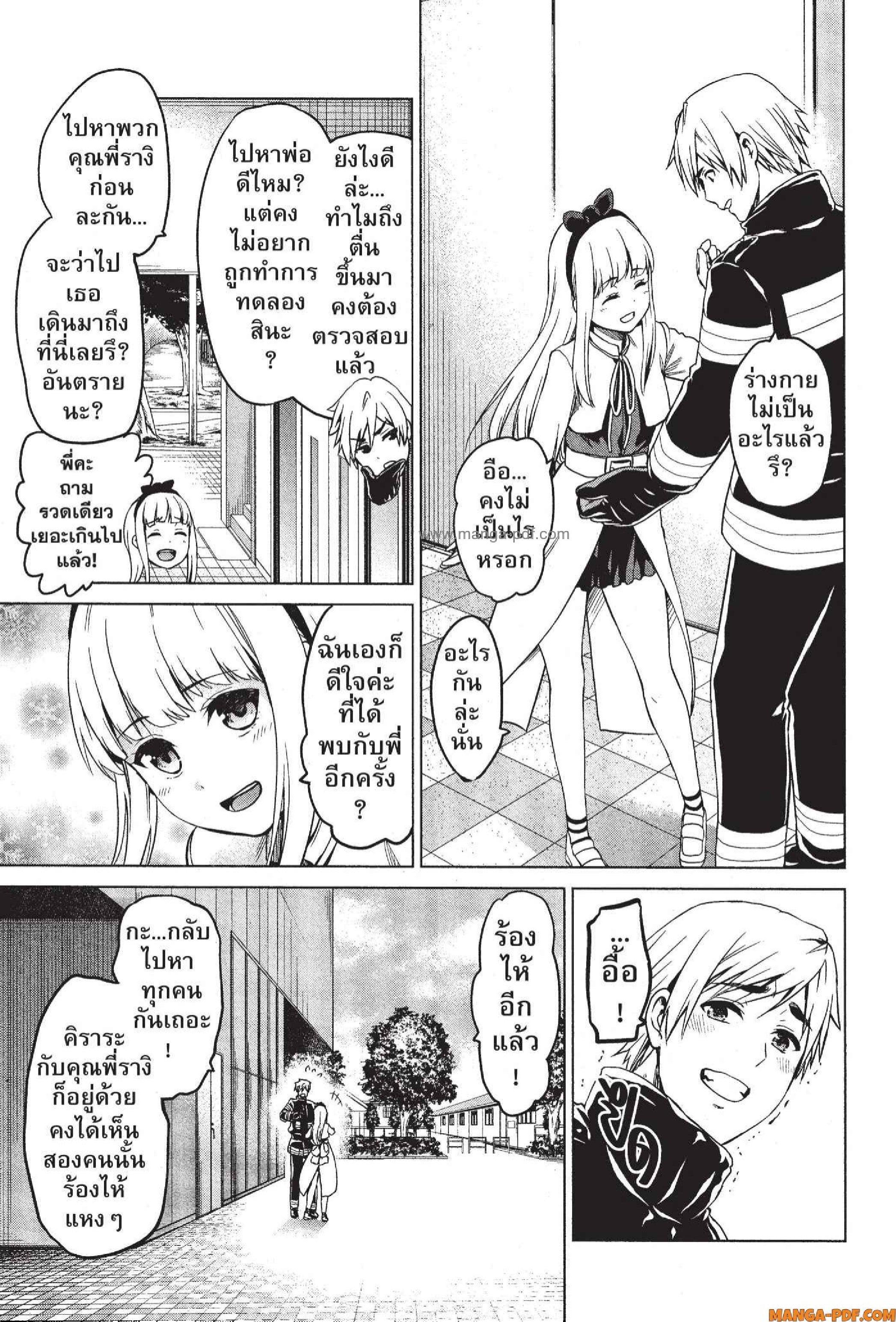 Manga-lc-com อ่านมังงะ อ่านการ์ตูน ออนไลน์ ฟรี INFECTION เชื้อมรณะ ตอนที่ 1 2 3 4 5 6 7 8 9 10 11 12 13 14 ฟรี ไม่มีโฆษณา Manga-lc - อ่าน มังงะ อ่าน การ์ตูน ออนไลน์ อ่านมังงะ ฟรี