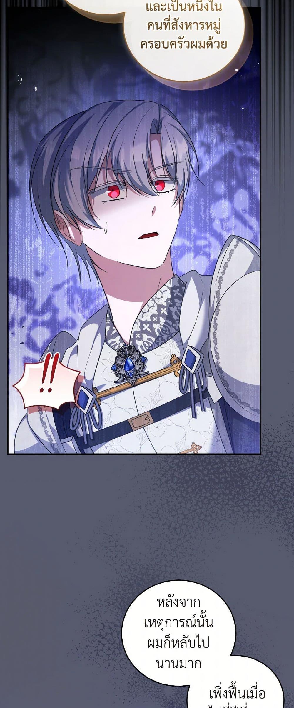 Manga-lc-com อ่านมังงะ อ่านการ์ตูน ออนไลน์ ฟรี I Plan To Become The Master Of A Stolen Family ตอนที่ 1 2 3 4 5 6 7 8 9 10 11 12 13 14 ฟรี ไม่มีโฆษณา Manga-lc - อ่าน มังงะ อ่าน การ์ตูน ออนไลน์ อ่านมังงะ ฟรี