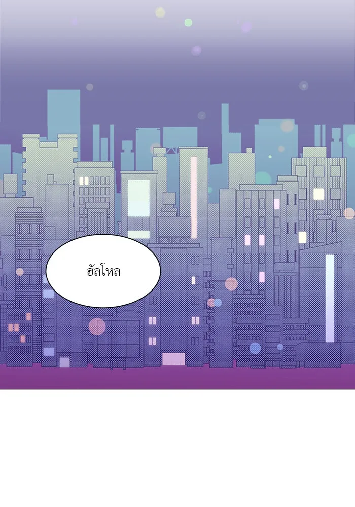 อย่าล้อเล่นกับหัวใจ ตอนที่ 4 รูปที่ 2