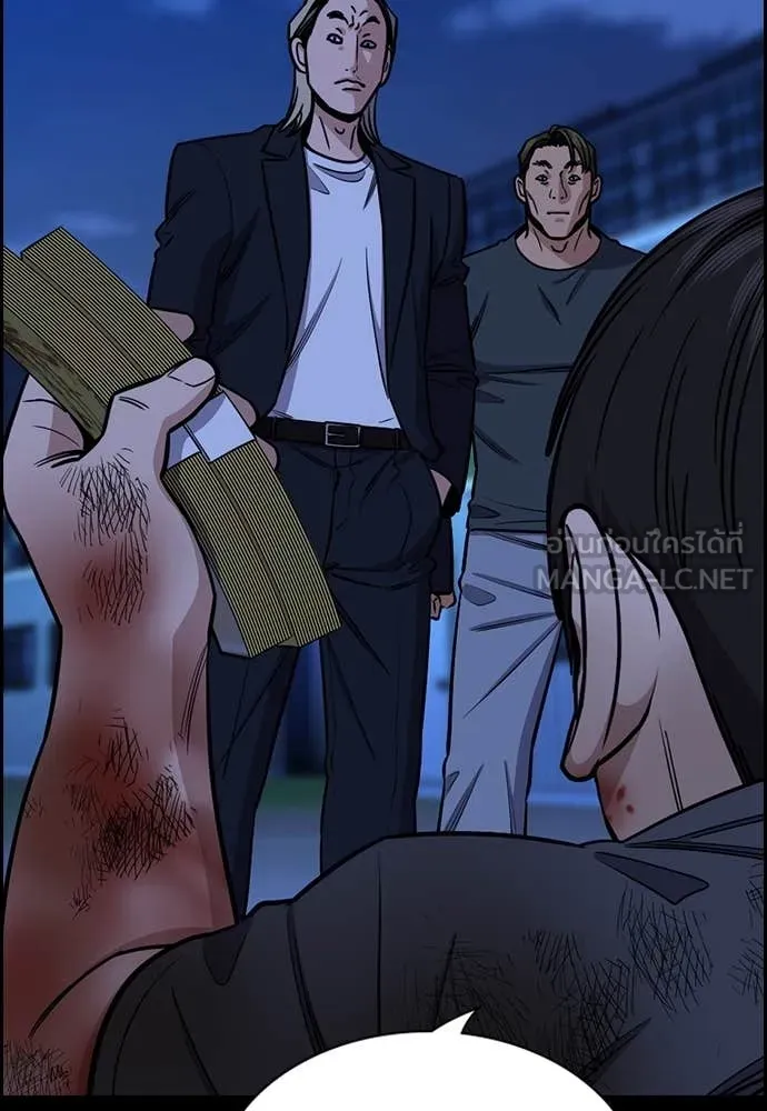 การศึกษาที่แท้จริง ตอนที่ 220 รูปที่ 66