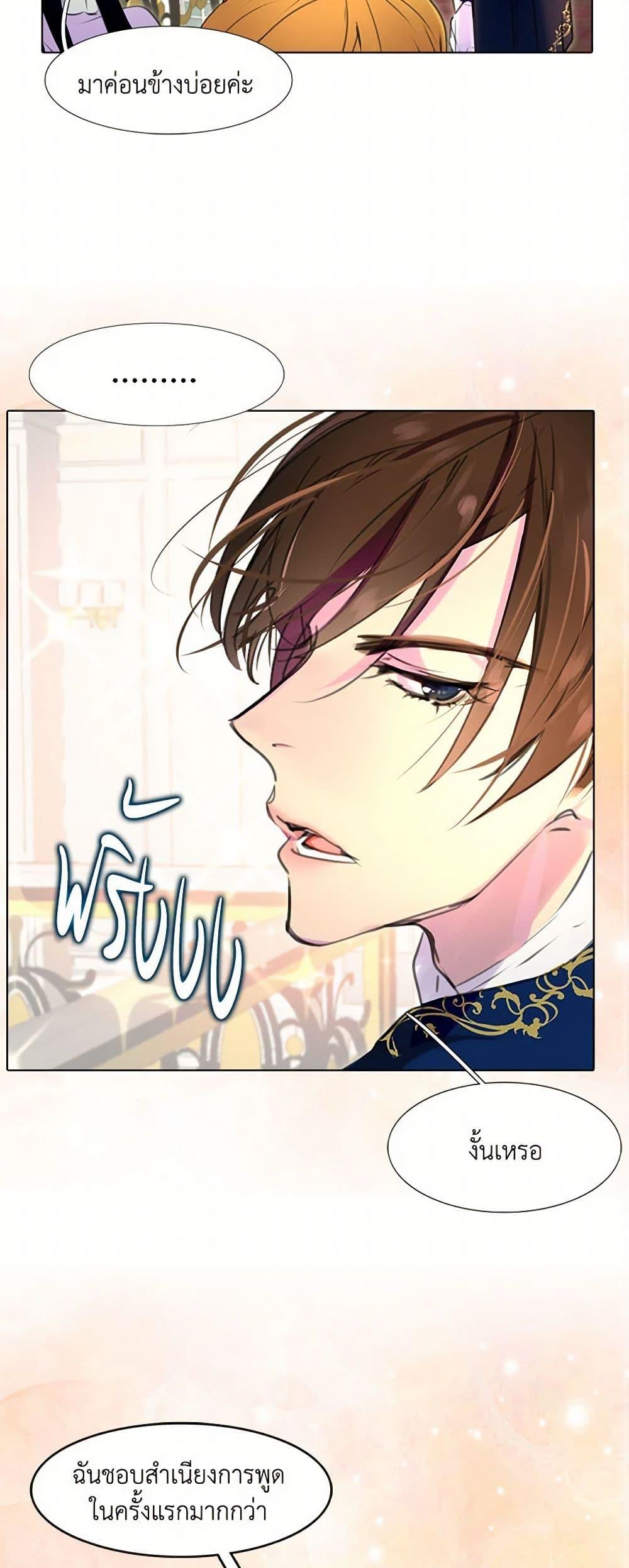 Manga-lc-com อ่านมังงะ อ่านการ์ตูน ออนไลน์ ฟรี Miss Not-So Sidekick ตอนที่ 1 2 3 4 5 6 7 8 9 10 11 12 13 14 ฟรี ไม่มีโฆษณา Manga-lc - อ่าน มังงะ อ่าน การ์ตูน ออนไลน์ อ่านมังงะ ฟรี