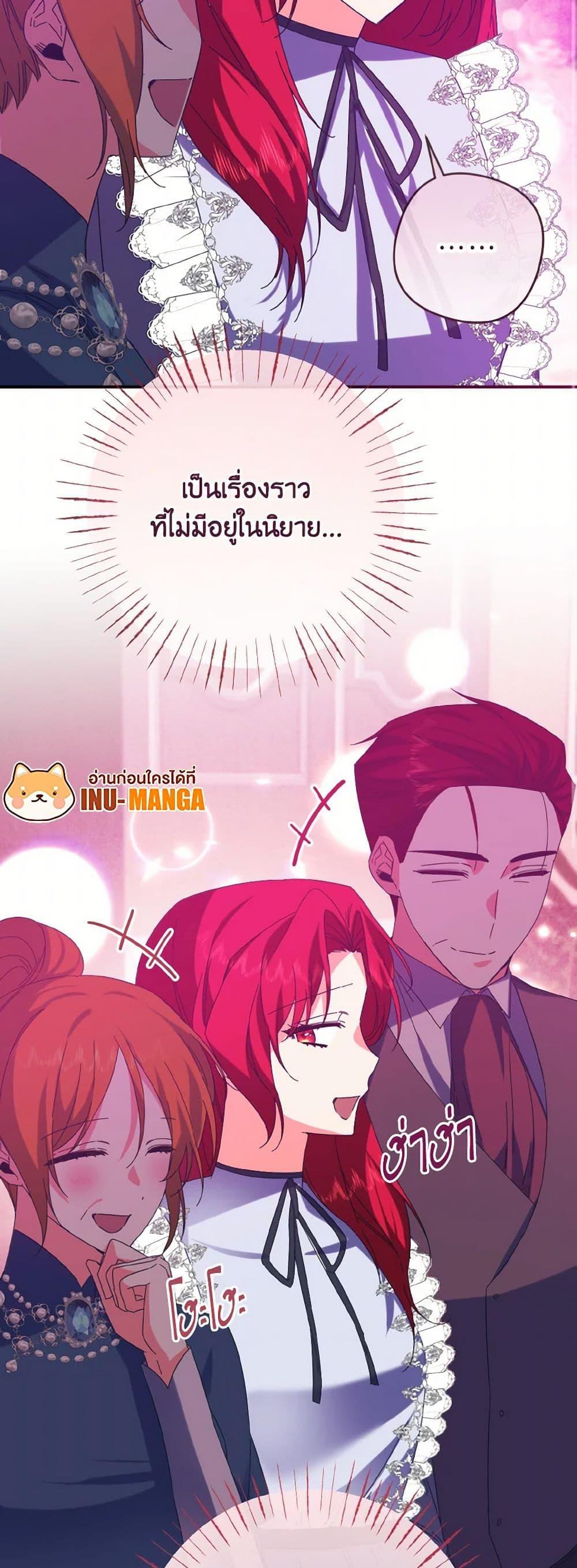 Manga-lc-com อ่านมังงะ อ่านการ์ตูน ออนไลน์ ฟรี I Tamed the Duke ตอนที่ 1 2 3 4 5 6 7 8 9 10 11 12 13 14 ฟรี ไม่มีโฆษณา Manga-lc - อ่าน มังงะ อ่าน การ์ตูน ออนไลน์ อ่านมังงะ ฟรี
