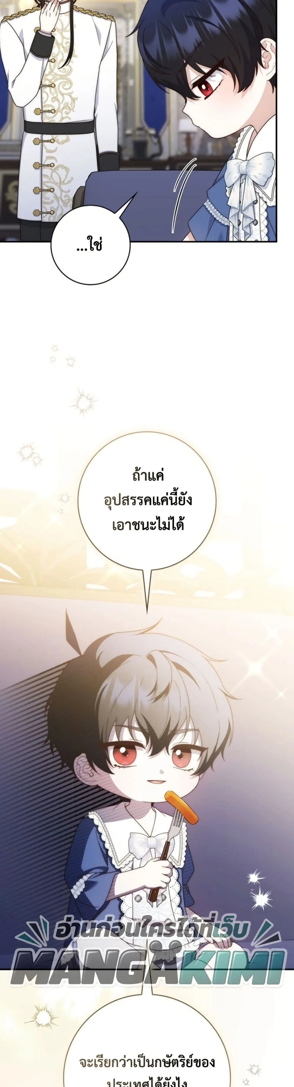 Manga-lc-com อ่านมังงะ อ่านการ์ตูน ออนไลน์ ฟรี The Emperor’s Marriage Scam ตอนที่ 1 2 3 4 5 6 7 8 9 10 11 12 13 14 ฟรี ไม่มีโฆษณา Manga-lc - อ่าน มังงะ อ่าน การ์ตูน ออนไลน์ อ่านมังงะ ฟรี
