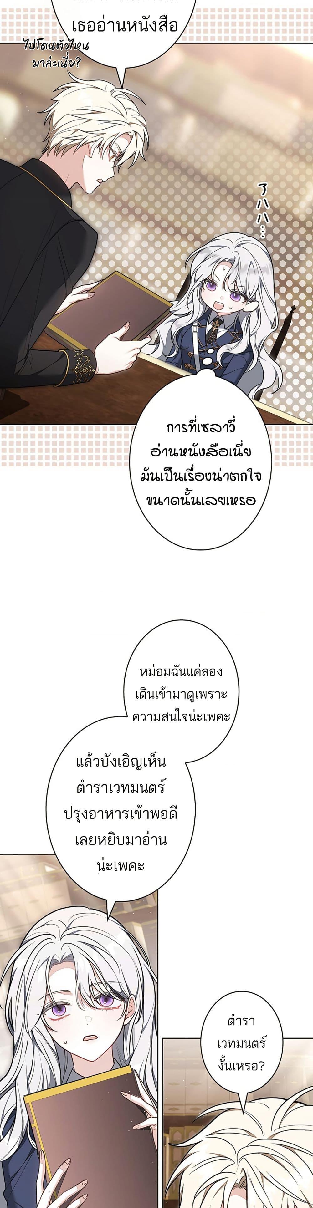 Manga-lc-com อ่านมังงะ อ่านการ์ตูน ออนไลน์ ฟรี I Was Supposed to Be a Stalker Lady, but Somehow I’m Being Adored Instead ตอนที่ 1 2 3 4 5 6 7 8 9 10 11 12 13 14 ฟรี ไม่มีโฆษณา Manga-lc - อ่าน มังงะ อ่าน การ์ตูน ออนไลน์ อ่านมังงะ ฟรี