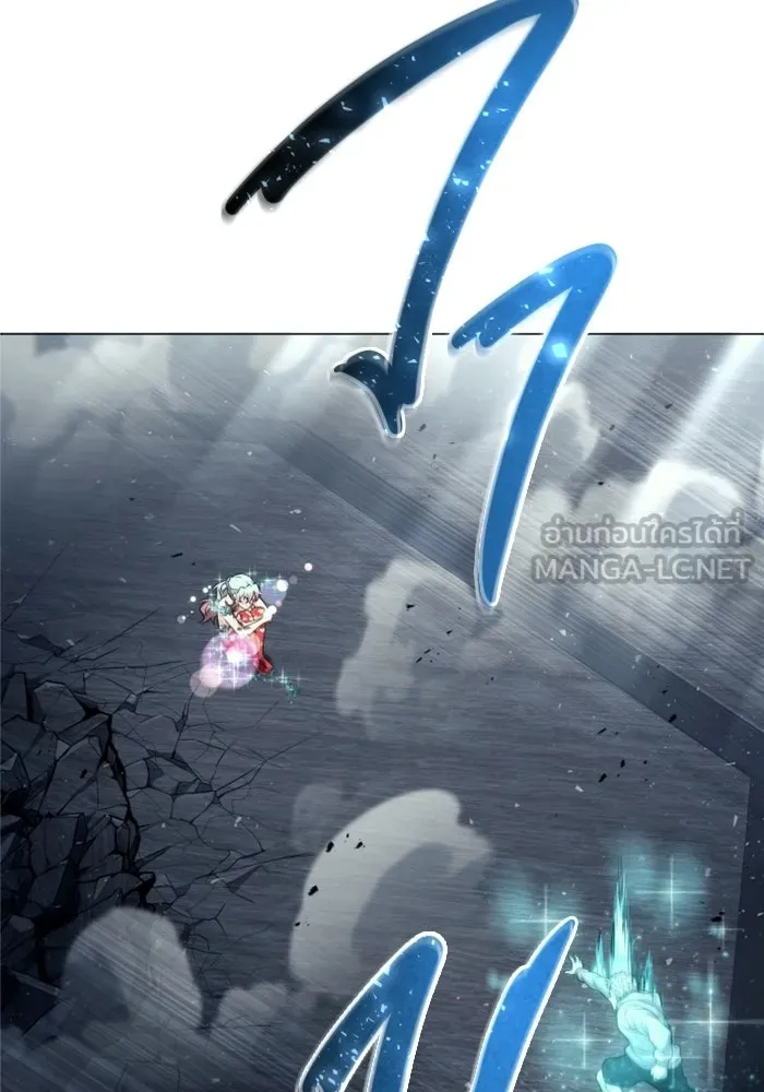 อูเร็ค มาซิโน่ ตอนที่ 36 การทดสอบสุดท้าย 2 รูปที่ 114