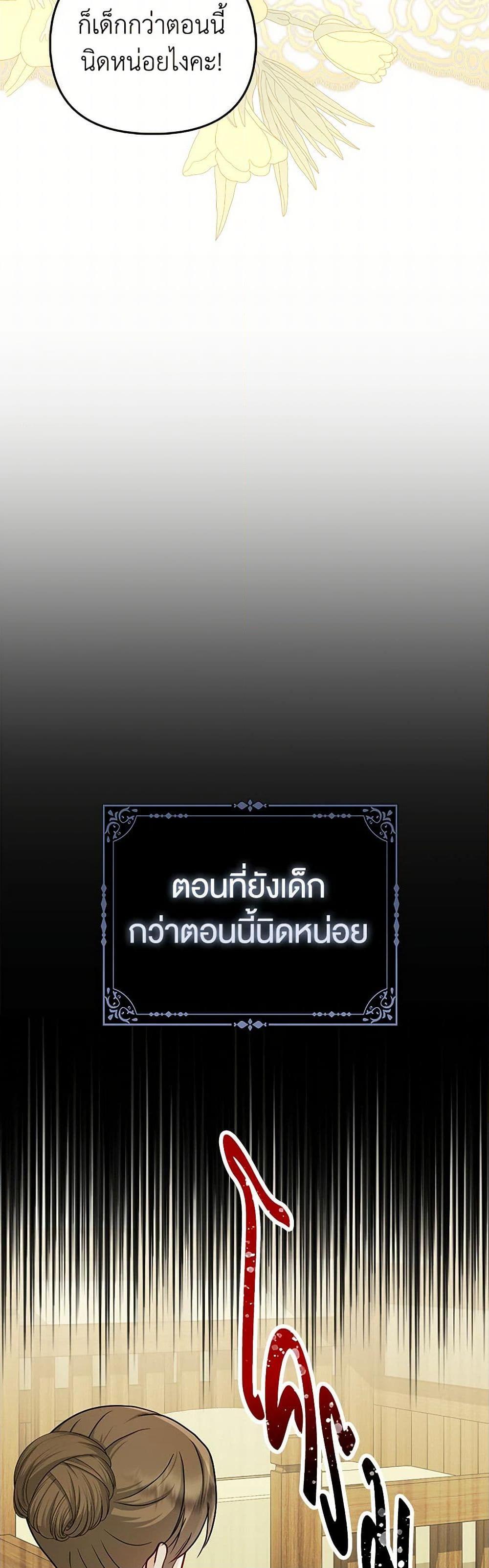 Manga-lc-com อ่านมังงะ อ่านการ์ตูน ออนไลน์ ฟรี Loved by the Villains ตอนที่ 1 2 3 4 5 6 7 8 9 10 11 12 13 14 ฟรี ไม่มีโฆษณา Manga-lc - อ่าน มังงะ อ่าน การ์ตูน ออนไลน์ อ่านมังงะ ฟรี