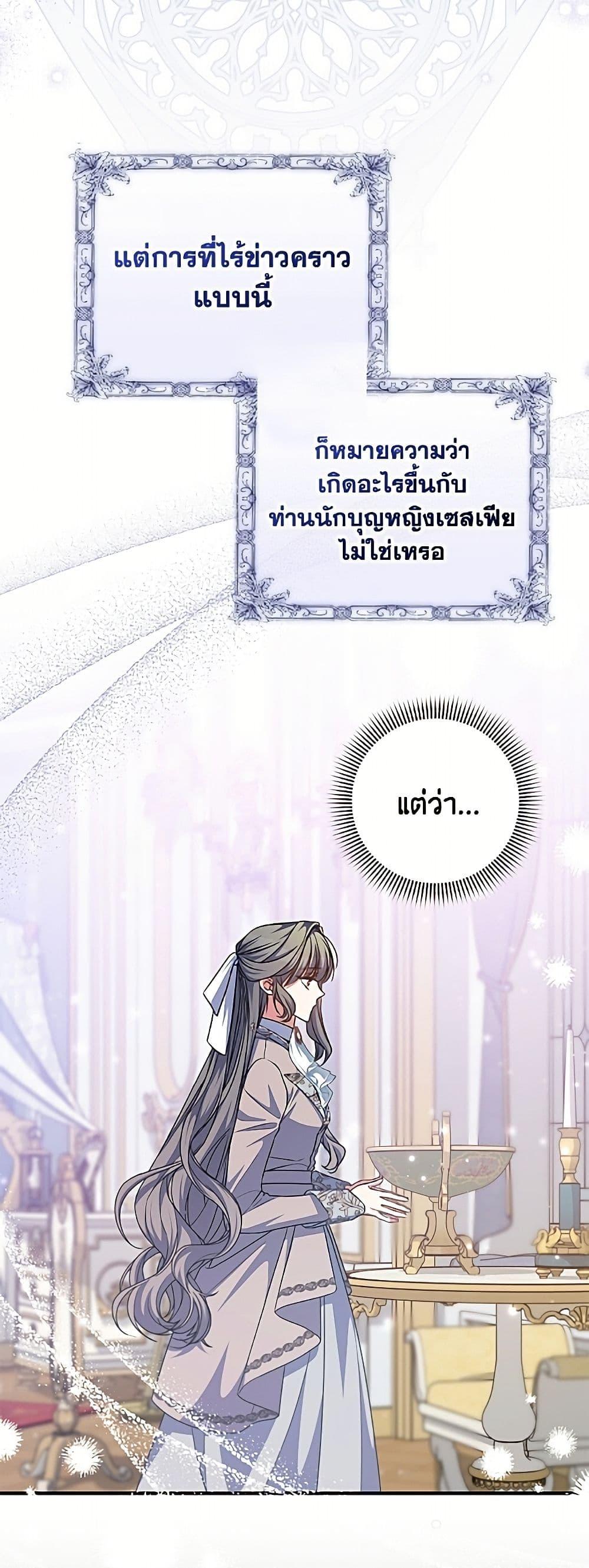 Manga-lc-com อ่านมังงะ อ่านการ์ตูน ออนไลน์ ฟรี A Saint Who Was Adopted by the Grand Duke ตอนที่ 1 2 3 4 5 6 7 8 9 10 11 12 13 14 ฟรี ไม่มีโฆษณา Manga-lc - อ่าน มังงะ อ่าน การ์ตูน ออนไลน์ อ่านมังงะ ฟรี