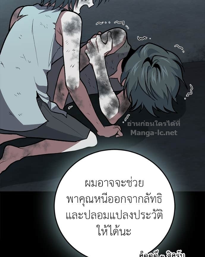 Doujin-Lc- อ่าน โดจิน มังฮวา เกาหลี ญี่ปุ่น จีน แปลไทย ฮีลเลอร์กำมะลอ ตอนที่ 1 2 3 4 5 6 7 8 9 10 11 12 13 14 ฟรี ไม่มีโฆษณา อ่าน โดจิน Manhwa เกาหลี ญี่ปุ่น จีน เรามีครบ คัดมาให้เน้นๆ โดจิน 18+ รับประกันความฟินโดย Doujin Lc