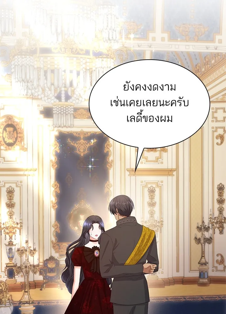 อดีตภรรยาของพระเอกหนุ่มจอมคลั่งรัก ตอนที่ 71 รูปที่ 4