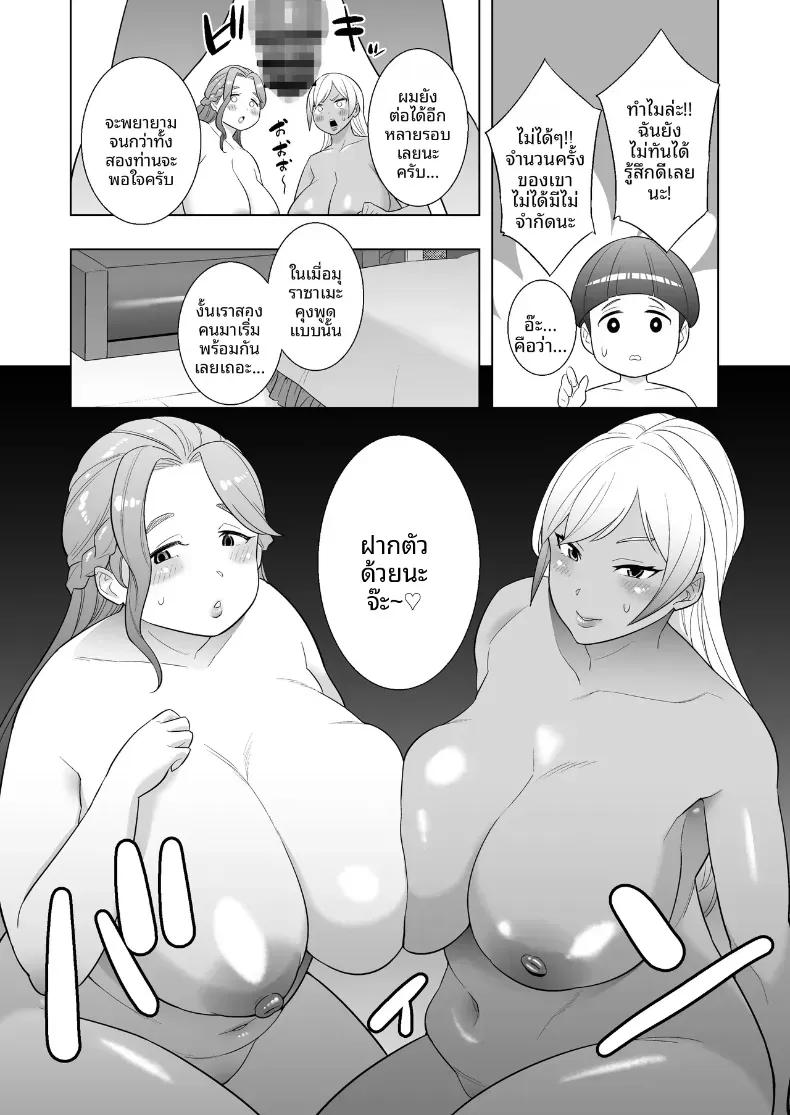 Doujin-Lc- อ่าน โดจิน มังฮวา เกาหลี ญี่ปุ่น จีน แปลไทย มาเล่นกันกับสาวเเต่งงานเเล้ว ตอนที่ 1 2 3 4 5 6 7 8 9 10 11 12 13 14 ฟรี ไม่มีโฆษณา อ่าน โดจิน Manhwa เกาหลี ญี่ปุ่น จีน เรามีครบ คัดมาให้เน้นๆ โดจิน 18+ รับประกันความฟินโดย  Doujin Lc