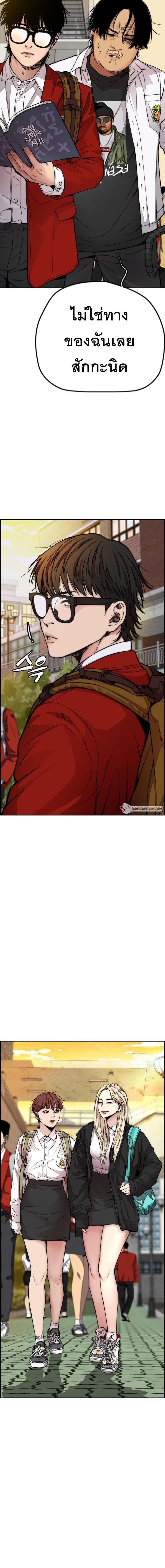 Manga-lc-com อ่านมังงะ อ่านการ์ตูน ออนไลน์ ฟรี Wind Breaker ปั่นสู้ฝัน ตอนที่ 1 2 3 4 5 6 7 8 9 10 11 12 13 14 ฟรี ไม่มีโฆษณา Manga-lc - อ่าน มังงะ อ่าน การ์ตูน ออนไลน์ อ่านมังงะ ฟรี