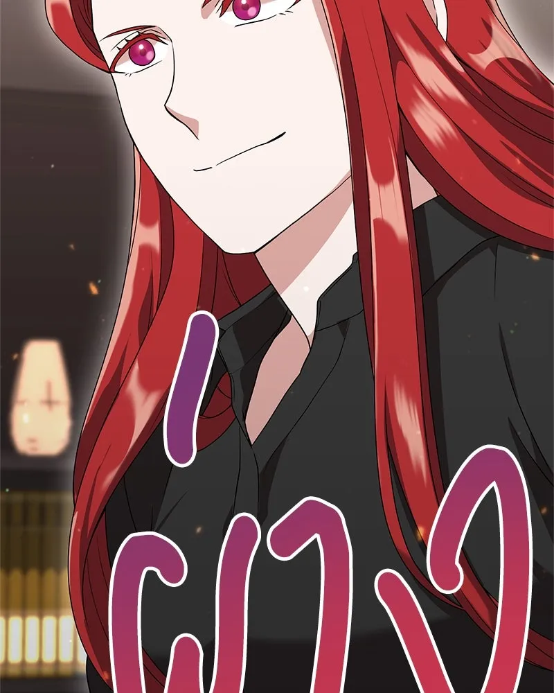 คนสวนโลกฮันเตอร์ ตอนที่ 4 รูปที่ 47