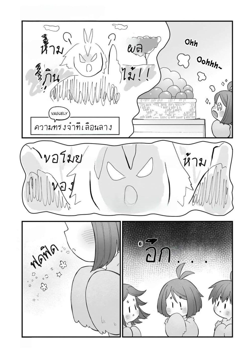Manga-lc-com อ่านมังงะ อ่านการ์ตูน ออนไลน์ ฟรี The Ostrich Beastman’s Wild and Unrivaled Rampage I Became the Leader of the Stupidly Cute Strongest Race ตอนที่ 1 2 3 4 5 6 7 8 9 10 11 12 13 14 ฟรี ไม่มีโฆษณา Manga-lc - อ่าน มังงะ อ่าน การ์ตูน ออนไลน์ อ่านมังงะ ฟรี