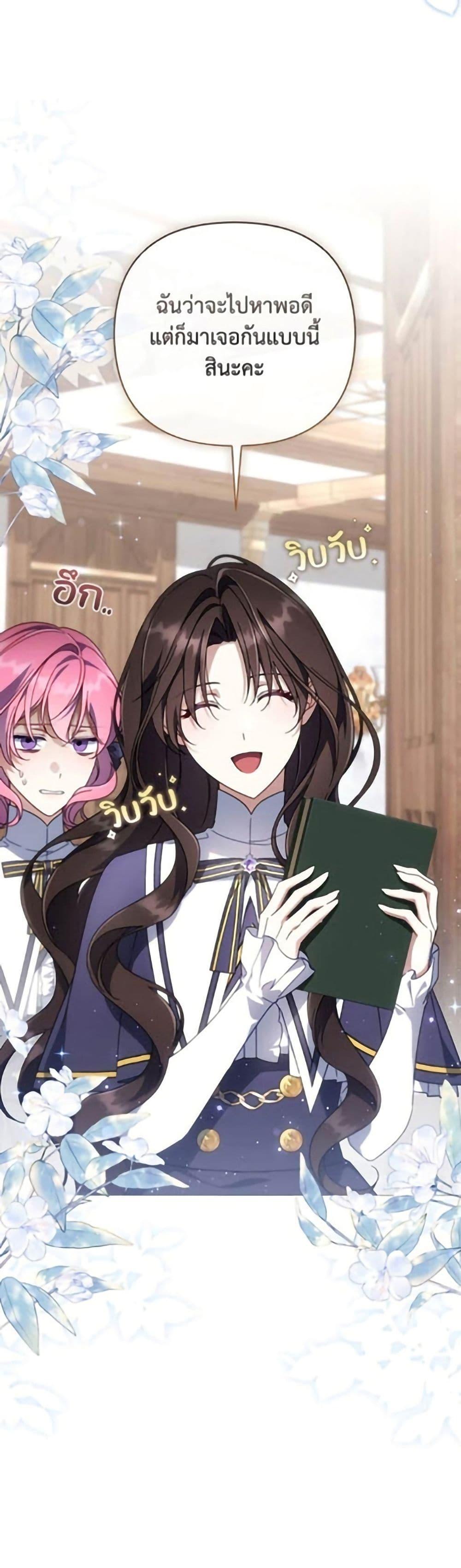 Manga-lc-com อ่านมังงะ อ่านการ์ตูน ออนไลน์ ฟรี Villainess Streamer ตอนที่ 1 2 3 4 5 6 7 8 9 10 11 12 13 14 ฟรี ไม่มีโฆษณา Manga-lc - อ่าน มังงะ อ่าน การ์ตูน ออนไลน์ อ่านมังงะ ฟรี