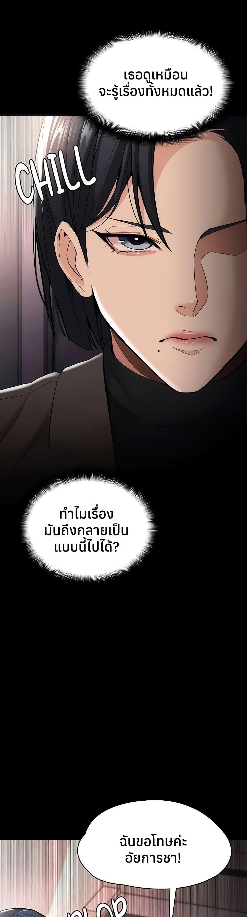 Doujin-Lc- อ่าน โดจิน มังฮวา เกาหลี ญี่ปุ่น จีน แปลไทย Pervert Diary ตอนที่ 1 2 3 4 5 6 7 8 9 10 11 12 13 14 ฟรี ไม่มีโฆษณา อ่าน โดจิน Manhwa เกาหลี ญี่ปุ่น จีน เรามีครบ คัดมาให้เน้นๆ โดจิน 18+ รับประกันความฟินโดย  Doujin Lc