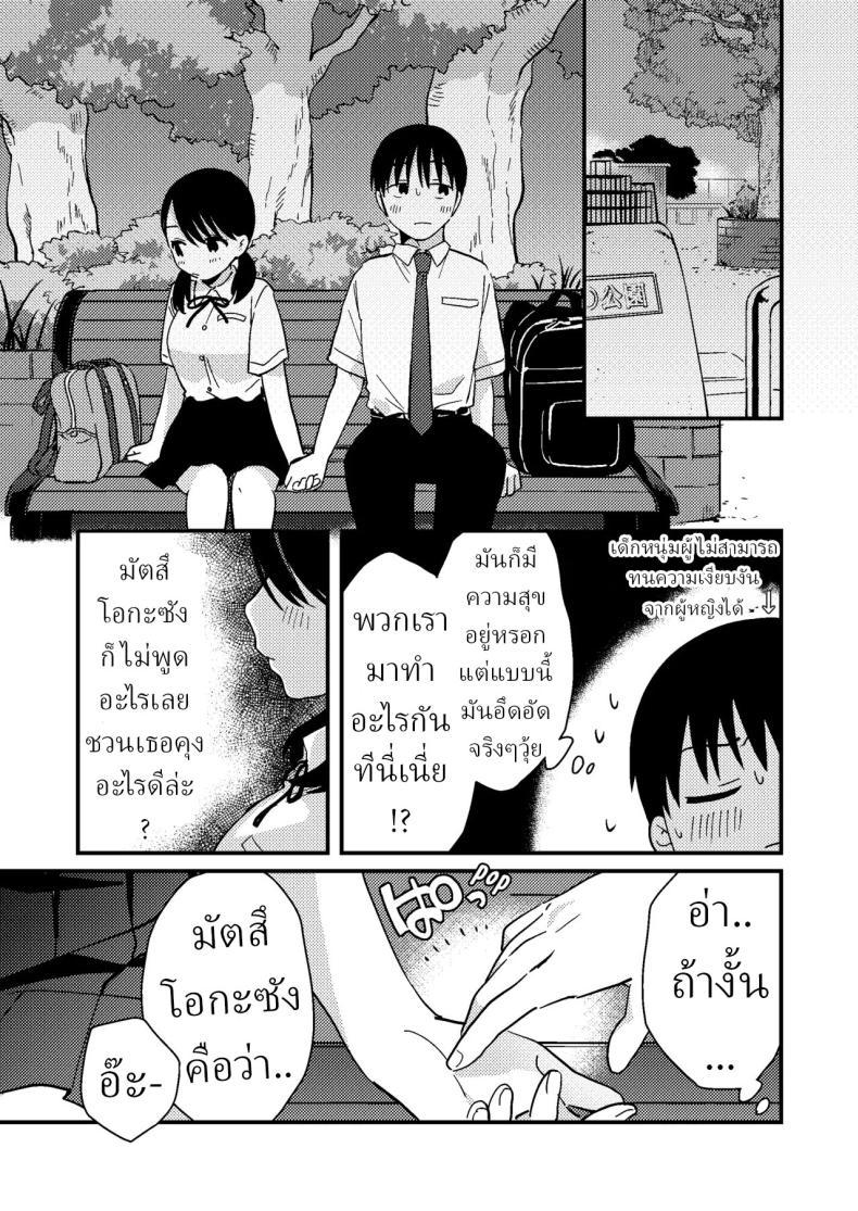 Doujin-Lc- อ่าน โดจิน มังฮวา เกาหลี ญี่ปุ่น จีน แปลไทย แฟนผมมีแบบแผน[Tsunameguri (Natsuo Tsunao)] Chiguhagu Kanojo Mismatched Girlfriend ตอนที่ 1 2 3 4 5 6 7 8 9 10 11 12 13 14 ฟรี ไม่มีโฆษณา อ่าน โดจิน Manhwa เกาหลี ญี่ปุ่น จีน เรามีครบ คัดมาให้เน้นๆ โดจิน 18+ รับประกันความฟินโดย  Doujin Lc
