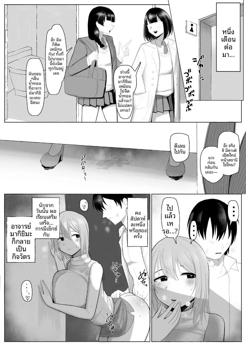 Doujin-Lc- อ่าน โดจิน มังฮวา เกาหลี ญี่ปุ่น จีน แปลไทย น้ำนมเปลี่ยนเพศ ตอนที่ 1 2 3 4 5 6 7 8 9 10 11 12 13 14 ฟรี ไม่มีโฆษณา อ่าน โดจิน Manhwa เกาหลี ญี่ปุ่น จีน เรามีครบ คัดมาให้เน้นๆ โดจิน 18+ รับประกันความฟินโดย  Doujin Lc