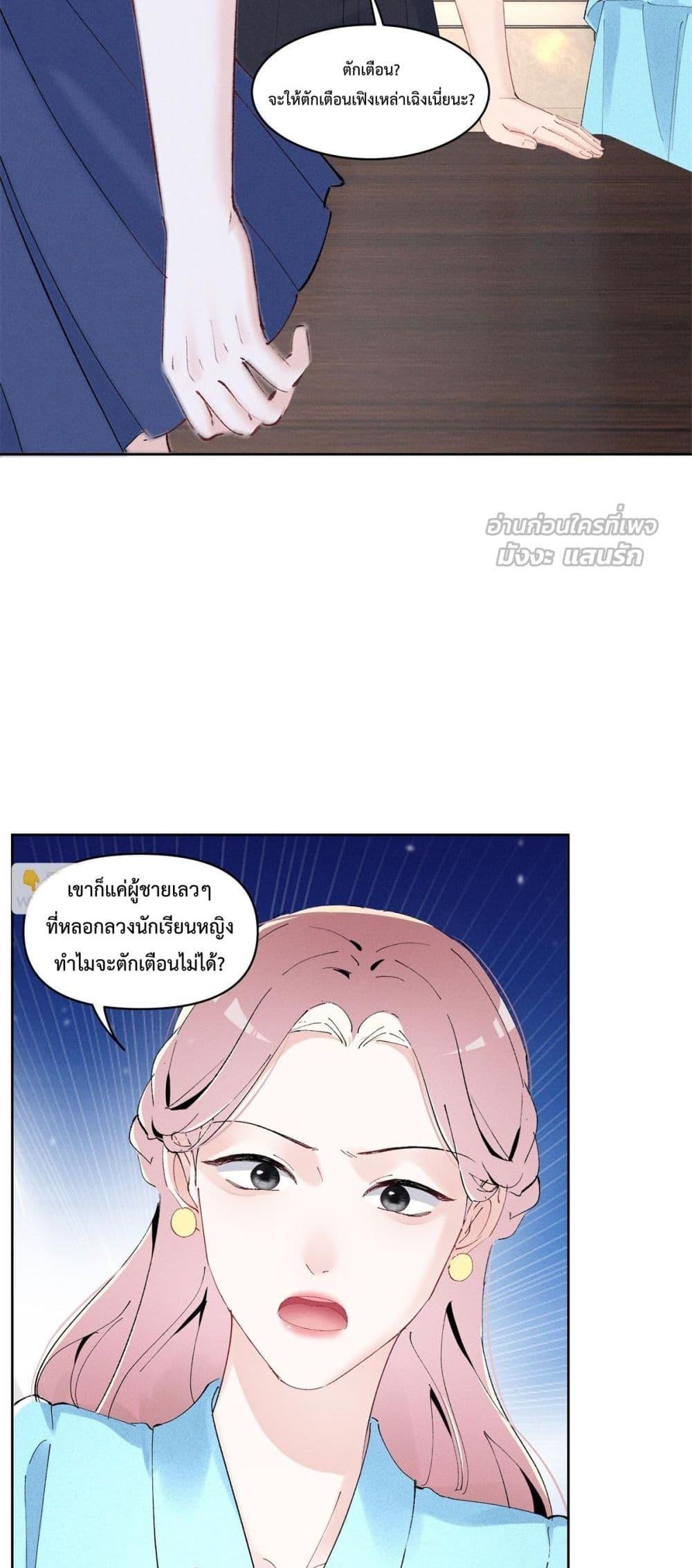 Manga-lc-com อ่านมังงะ อ่านการ์ตูน ออนไลน์ ฟรี BeneaththeLad ตอนที่ 1 2 3 4 5 6 7 8 9 10 11 12 13 14 ฟรี ไม่มีโฆษณา Manga-lc - อ่าน มังงะ อ่าน การ์ตูน ออนไลน์ อ่านมังงะ ฟรี