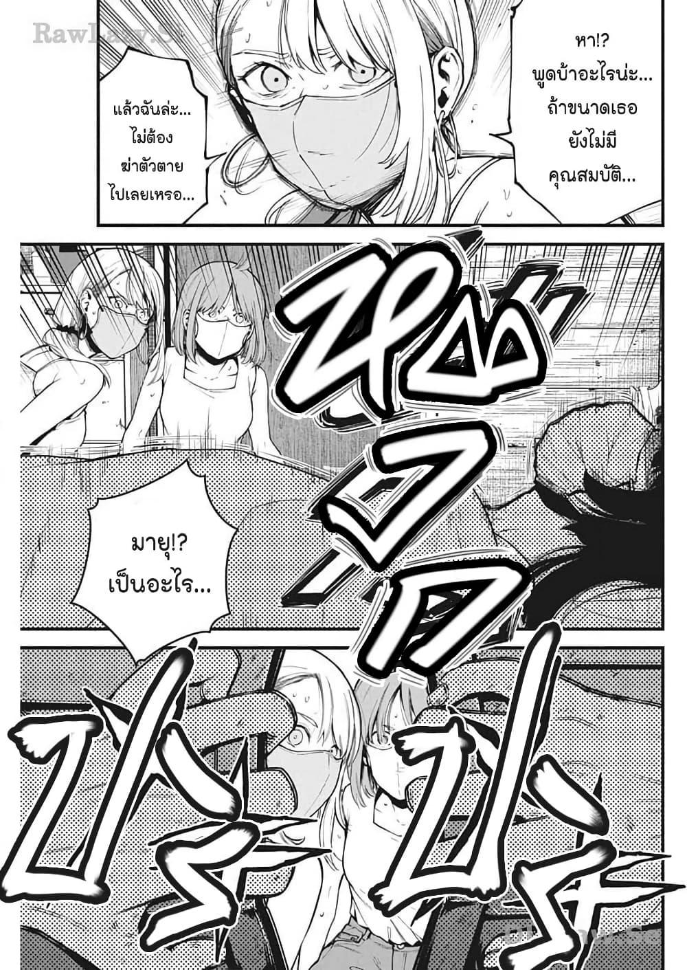 Manga-lc-com อ่านมังงะ อ่านการ์ตูน ออนไลน์ ฟรี Bokura no Natsu ga Saketeiku ตอนที่ 1 2 3 4 5 6 7 8 9 10 11 12 13 14 ฟรี ไม่มีโฆษณา Manga-lc - อ่าน มังงะ อ่าน การ์ตูน ออนไลน์ อ่านมังงะ ฟรี