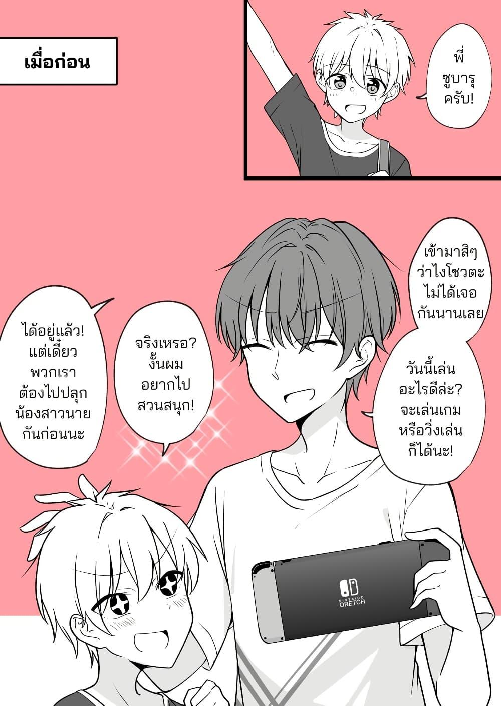 Manga-lc-com อ่านมังงะ อ่านการ์ตูน ออนไลน์ ฟรี Daily Life of a Couple in Which the Boyfriend Became a Girl One Day ตอนที่ 1 2 3 4 5 6 7 8 9 10 11 12 13 14 ฟรี ไม่มีโฆษณา Manga-lc - อ่าน มังงะ อ่าน การ์ตูน ออนไลน์ อ่านมังงะ ฟรี