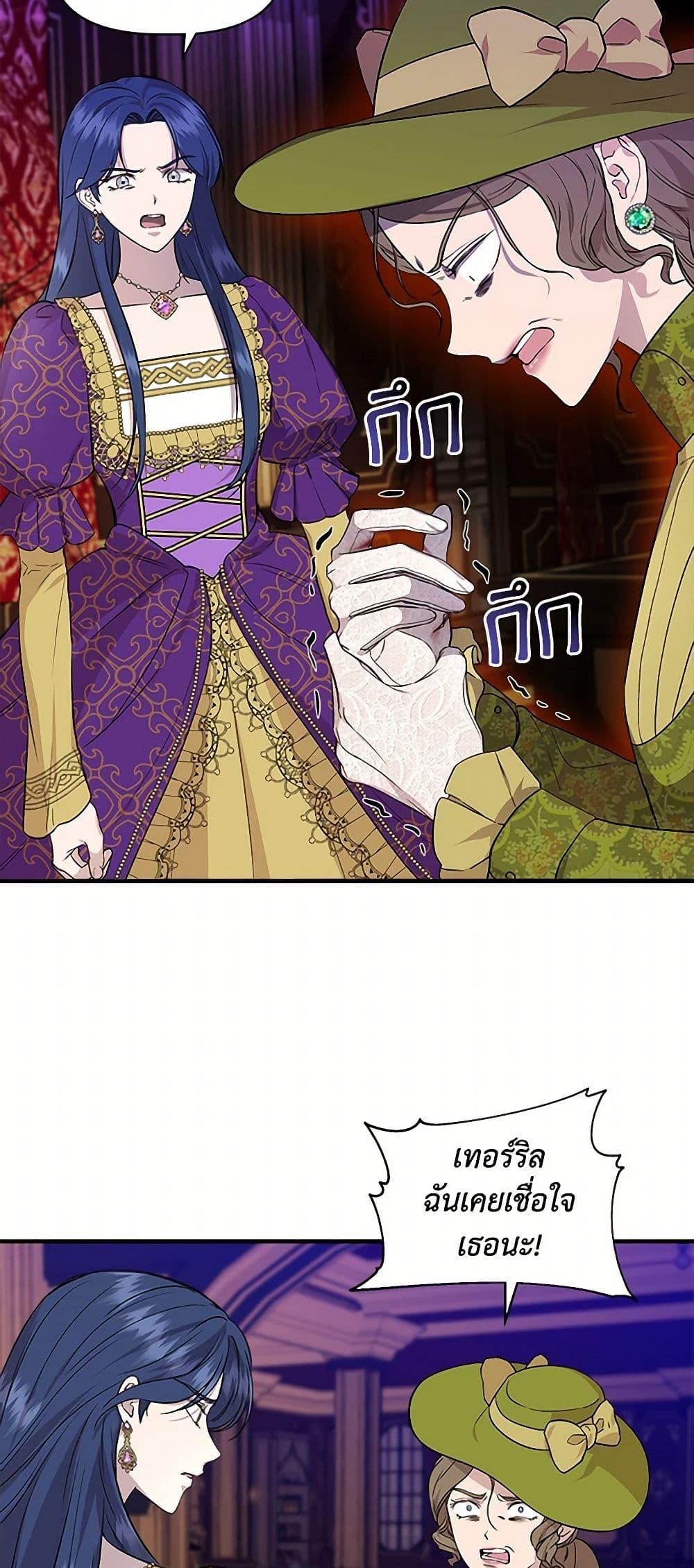 Manga-lc-com อ่านมังงะ อ่านการ์ตูน ออนไลน์ ฟรี I Wasn’t the Cinderella ตอนที่ 1 2 3 4 5 6 7 8 9 10 11 12 13 14 ฟรี ไม่มีโฆษณา Manga-lc - อ่าน มังงะ อ่าน การ์ตูน ออนไลน์ อ่านมังงะ ฟรี