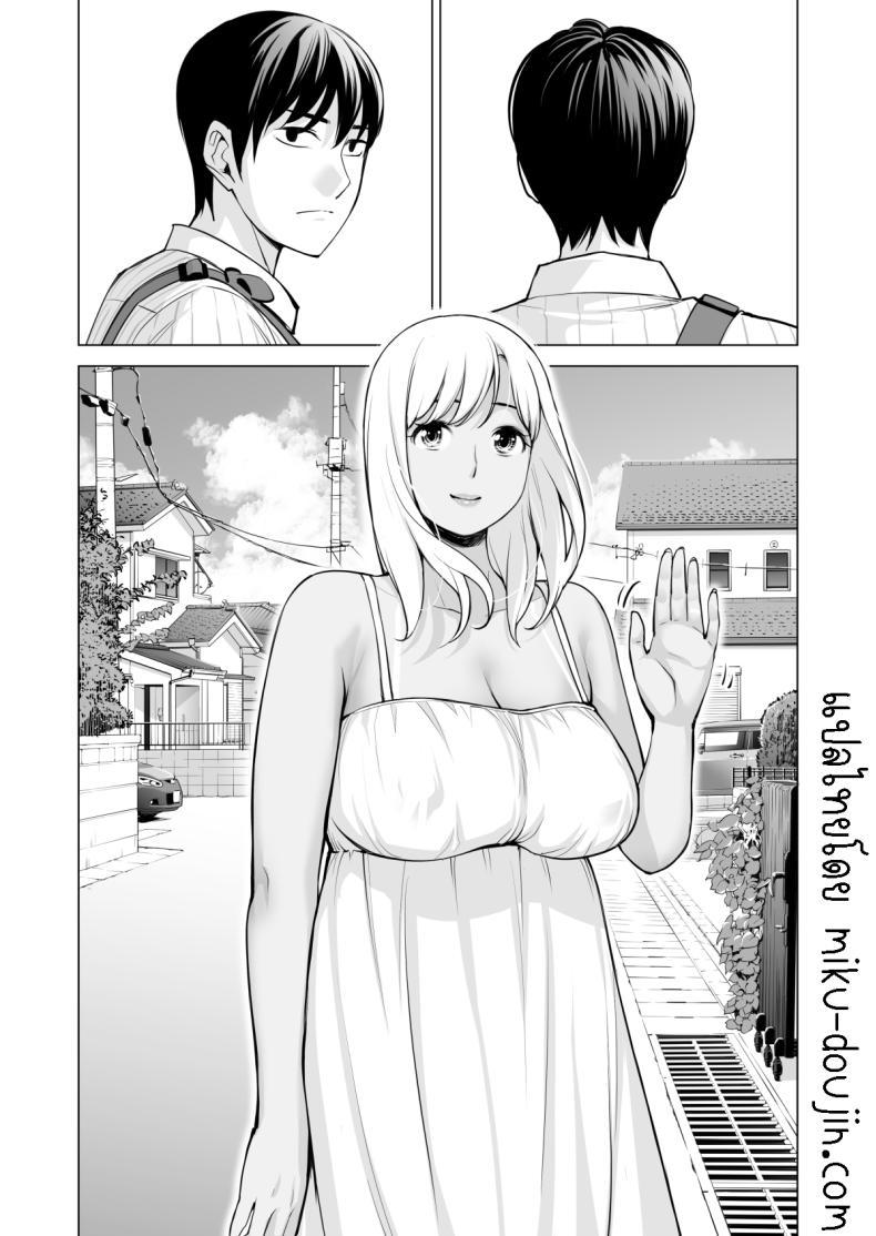 Doujin-Lc- อ่าน โดจิน มังฮวา เกาหลี ญี่ปุ่น จีน แปลไทย พี่สาวที่เพิ่งอย่ากับสามี[HGT Labo (Tsusauto)] Nureane ~Batsuichi no Ane to Sex o Shita Natsu no Yoru~ ตอนที่ 1 2 3 4 5 6 7 8 9 10 11 12 13 14 ฟรี ไม่มีโฆษณา อ่าน โดจิน Manhwa เกาหลี ญี่ปุ่น จีน เรามีครบ คัดมาให้เน้นๆ โดจิน 18+ รับประกันความฟินโดย  Doujin Lc