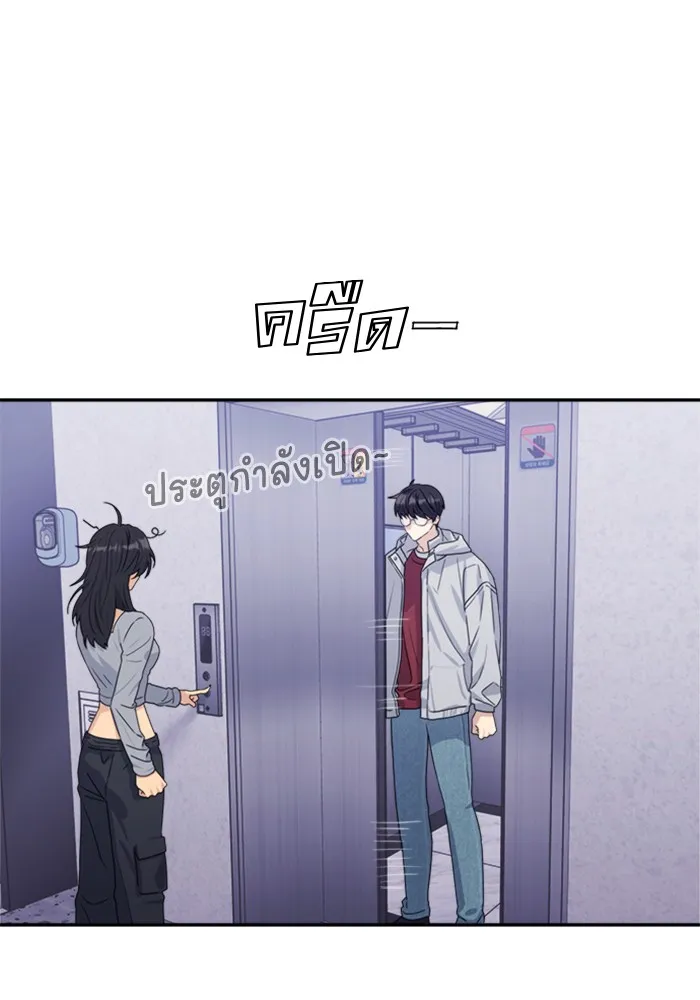 Couple Breaker ตอนที่ 6 รูปที่ 131