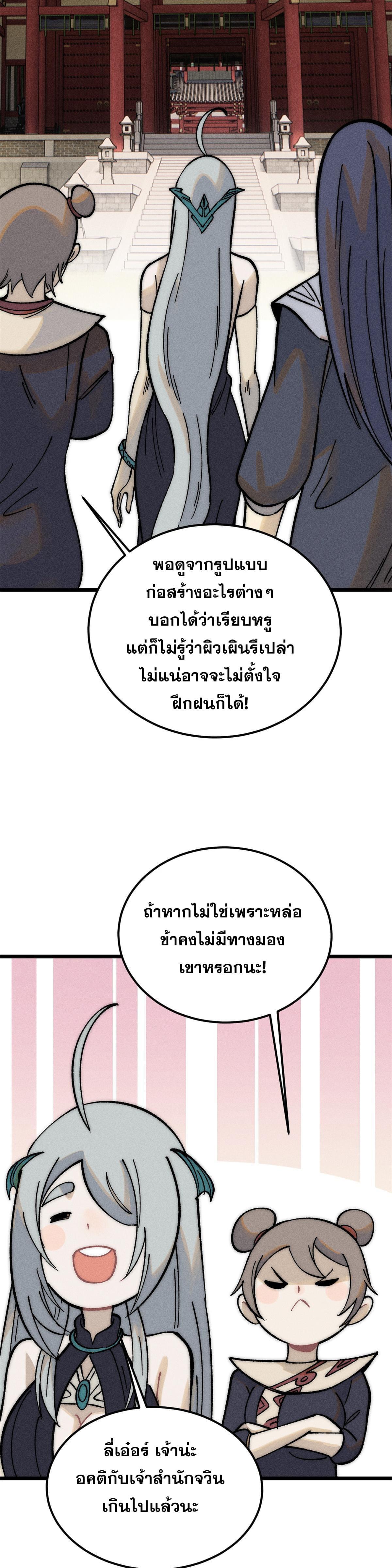 Manga-lc-com อ่านมังงะ อ่านการ์ตูน ออนไลน์ ฟรี All Hail the Sect Leader ตอนที่ 1 2 3 4 5 6 7 8 9 10 11 12 13 14 ฟรี ไม่มีโฆษณา Manga-lc - อ่าน มังงะ อ่าน การ์ตูน ออนไลน์ อ่านมังงะ ฟรี