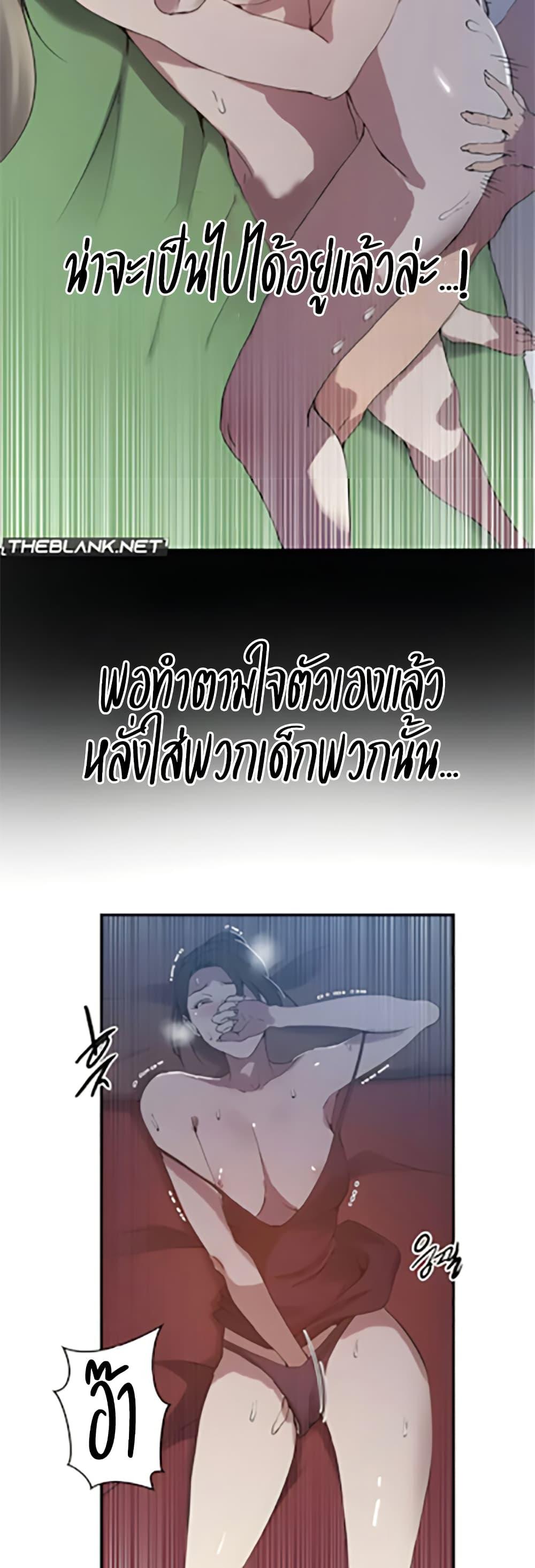 Doujin-Lc- อ่าน โดจิน มังฮวา เกาหลี ญี่ปุ่น จีน แปลไทย Secret Class ตอนที่ 1 2 3 4 5 6 7 8 9 10 11 12 13 14 ฟรี ไม่มีโฆษณา อ่าน โดจิน Manhwa เกาหลี ญี่ปุ่น จีน เรามีครบ คัดมาให้เน้นๆ โดจิน 18+ รับประกันความฟินโดย  Doujin Lc